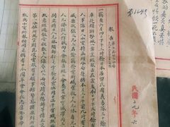 -青岛德国监狱旧址博物馆