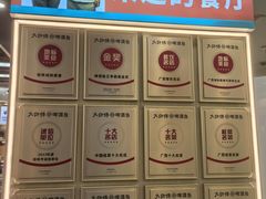 -大师傅金奖啤酒鱼(西街口总店)