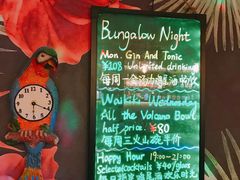 -The Tiki Bungalow提基小木屋酒吧