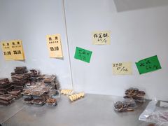 -幸福蛋糕坊(金顶街店)