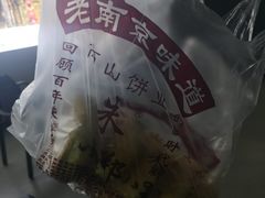 -朱记小郑酥烧饼(建康路店)