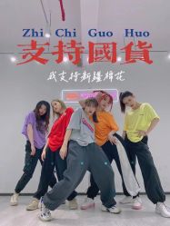 -唯舞空间