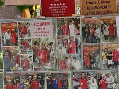 -詹爷爷乌节路街头冰淇淋