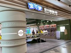 -凯德广场(金牛店)