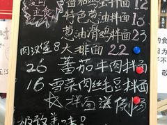 菜单-陈八两面家(华孚写字楼店)