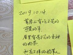 -甘加秘境