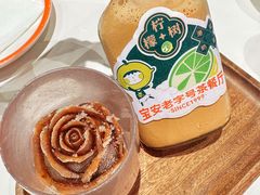 -柠檬树茶餐厅(海雅缤纷城店)