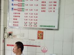 -大碗面(洗面桥街店)
