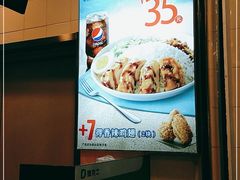 -德克士(广州南站店)