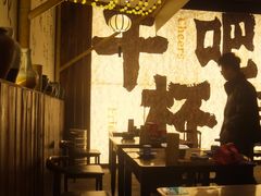 -那些年一起吃串的地方烧烤(观前街店)