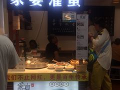 门面-家宴·灌蛋·沙茶面(曾厝垵店)