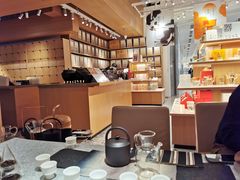 -tea'stone (万象天地店)