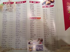 菜单-食為天·本地人爱吃的淮扬菜(瘦西湖店)