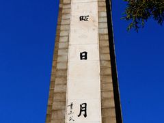 -望溪公园