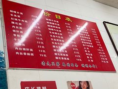 菜单-老赵面店(大西路店)