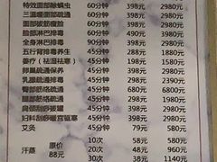 -宜悠·汗蒸·SPA蓓霓芬(罗湖怡景总店)