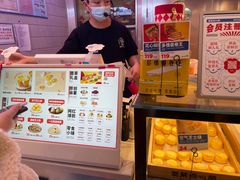 -墨茉点心局(国金街店)