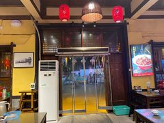 -富正毅三下锅·湘西韵味(天门山索道店)