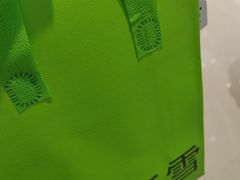 -奈雪的茶(石家庄万象城店)