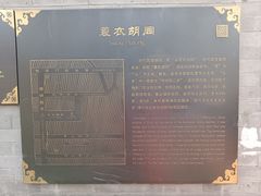 -南锣鼓巷