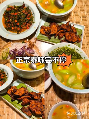 吃到了昆明最好吃的傣味！！