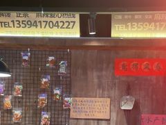 -萍姐火锅·公路夜市(打浦桥日月光店)