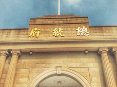 -南京中国近代史遗址博物馆(南京总统府)