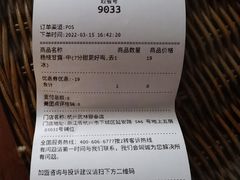 -7分甜(武林银泰店)