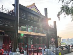 -南门涮肉(通州大船店)