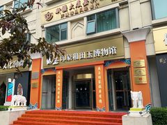 -汗腾格里·风味餐厅(新疆驻京办店)