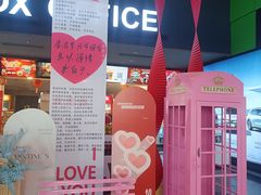 -保利国际影城(中环店)