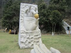 -遂昌金矿国家矿山公园