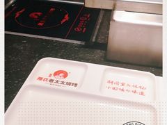 -邢氏老太太烤串(北兴街店)