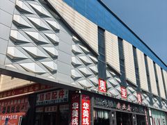 -云裳小镇