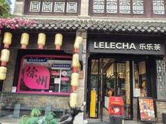 -回龙窝历史文化街区