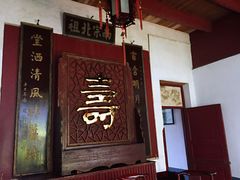 门面-董府·古宅餐厅
