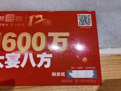-韩宫宴烤肉·黑毛和牛·料理(滨湖银泰城店)
