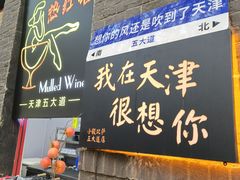 -大象厨房(重庆道店)