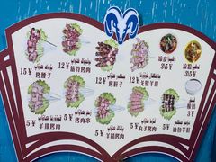 -烤肉小伙烤肉店