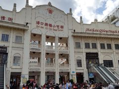 -海口骑楼小吃街