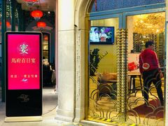 门面-金悦轩海鲜城(渔人码头店)
