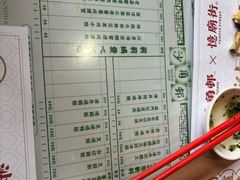 -憶廟街 X 沙角邨(太古城店)