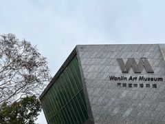 -武汉大学-樱园