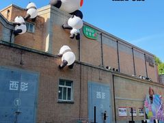 -西安电影制片厂