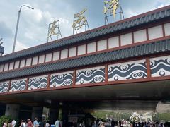 -天河潭旅游度假区