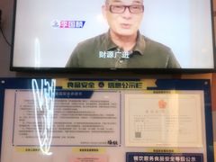-松哥油焖大虾(皇岗一店)
