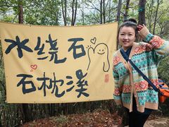 -鄣山大峡谷