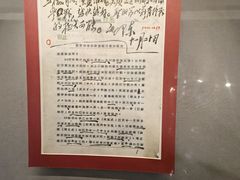 -中国航空博物馆