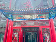 -老北京传统铜锅涮肉(建国道店)