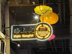 -时尚天河商业广场